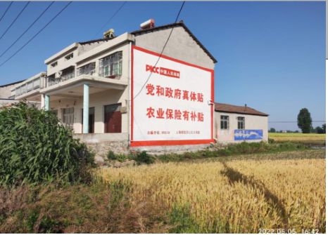 福州市墙体广告