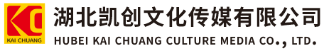 福州市墙体彩绘-福州市门头店招-福州市文化墙-福州市店面装修-福州市标识牌-福州市墙体广告福州市活动搭建-福州市广告公司-湖北凯创文化传媒有限公司