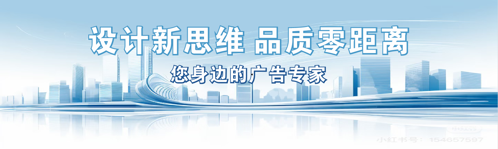 福州市凯创传媒-全方位宣传渠道