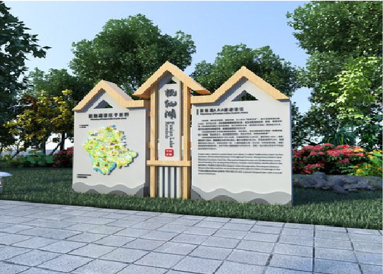 福州市景区标识标牌设计要求。