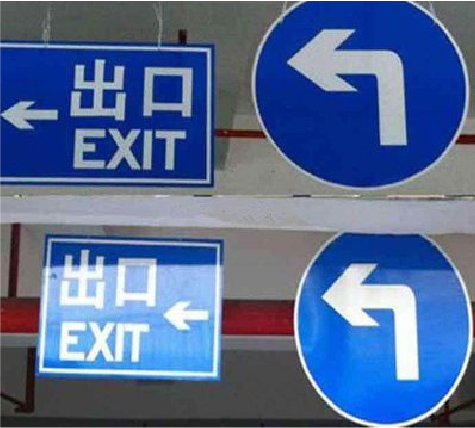 福州市在日常生活中如何区分标识与标牌？