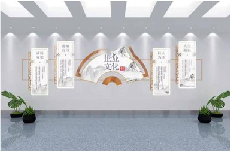 福州市企业文化墙设计的核心要素。