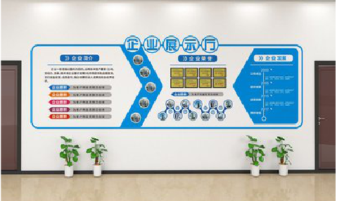 福州市设计师必看的文化墙设计定律。