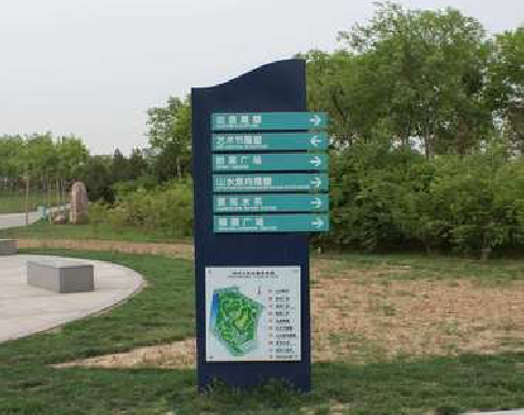 福州市标识标牌