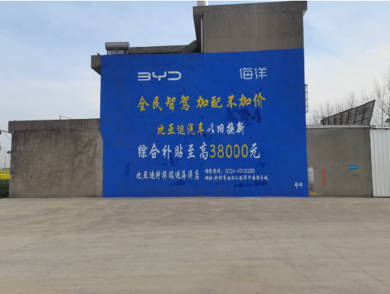 福州市墙固是否有必要刷？