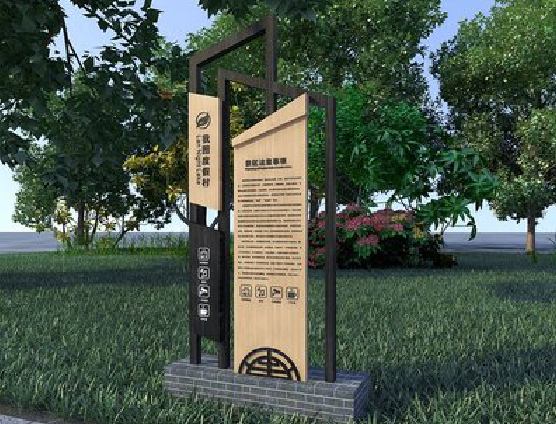 福州市标识标牌