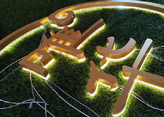 福州市门头上的发光字你选对了吗？