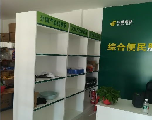福州市邮政快递点装修