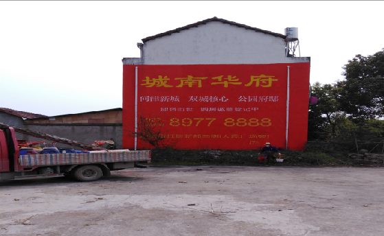 福州市墙体彩绘如何呈现最大效果？