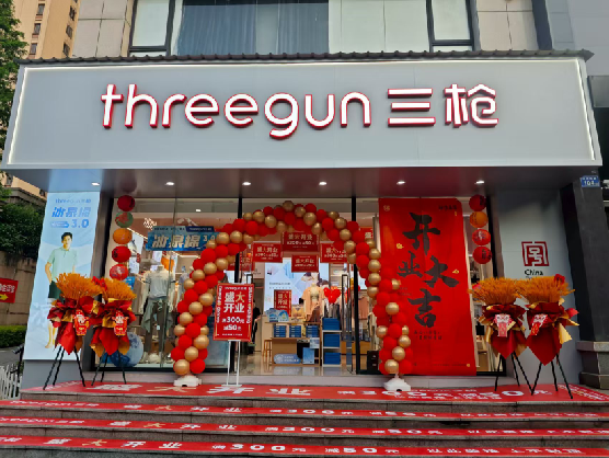 福州市三枪连锁店装修