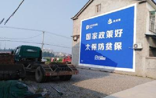 福州市在城镇刷墙体广告会有效果吗？