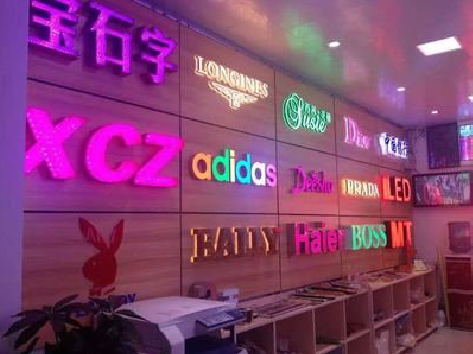 福州市七彩外露发光字的制作工艺。