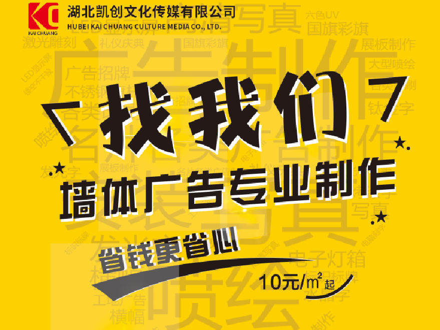 福州市如何增加广告公司的业务量？