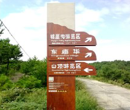 福州市标识标牌制作验收标准有哪些？