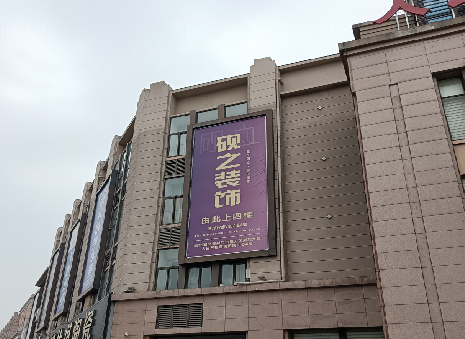 福州市高空喷绘如何安装？