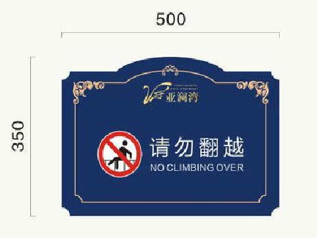 福州市在标牌设计中，如何满足客户需求？