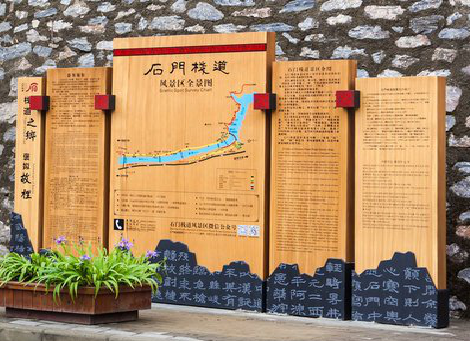 福州市景区标识牌居然有这么多功能，让我来告诉你吧!