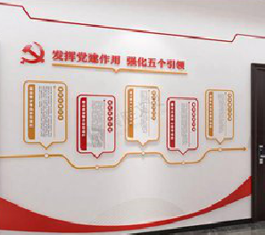 福州市党建文化墙设计方法有哪些？